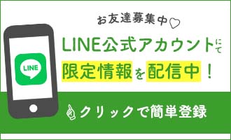 マツエクなどプロ用まつげエクステ通販ならcandypocket キャンディポケット