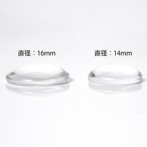 プリアンファ サークルガラスチップ １４ｍｍ／２０個