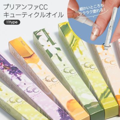 コスメ | キャンディポケット