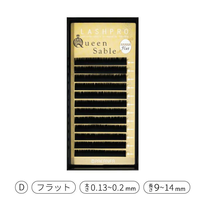 マツエクなどプロ用まつげエクステ通販ならCandyPocket（キャンディ