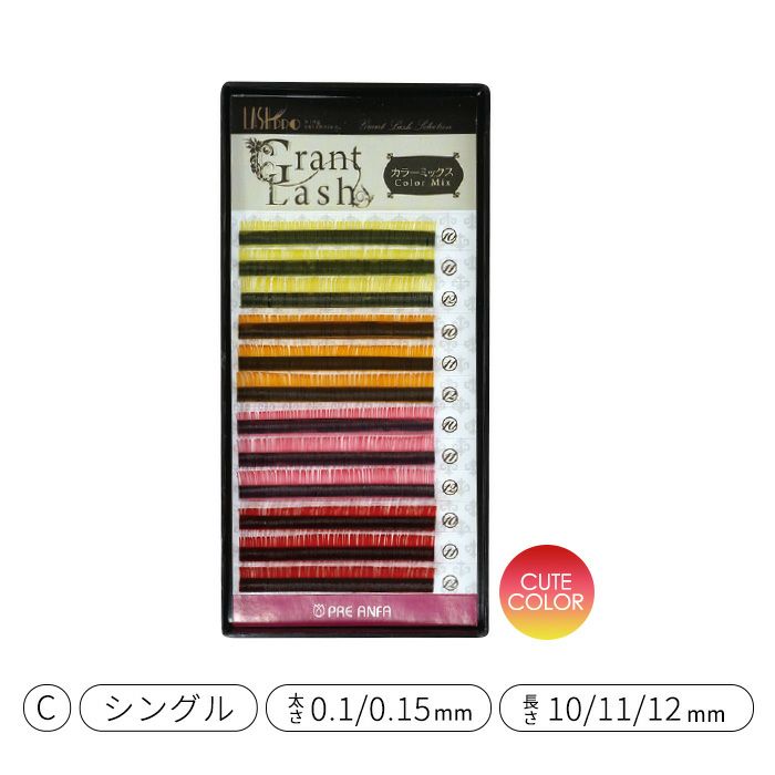 カラー | キャンディポケット