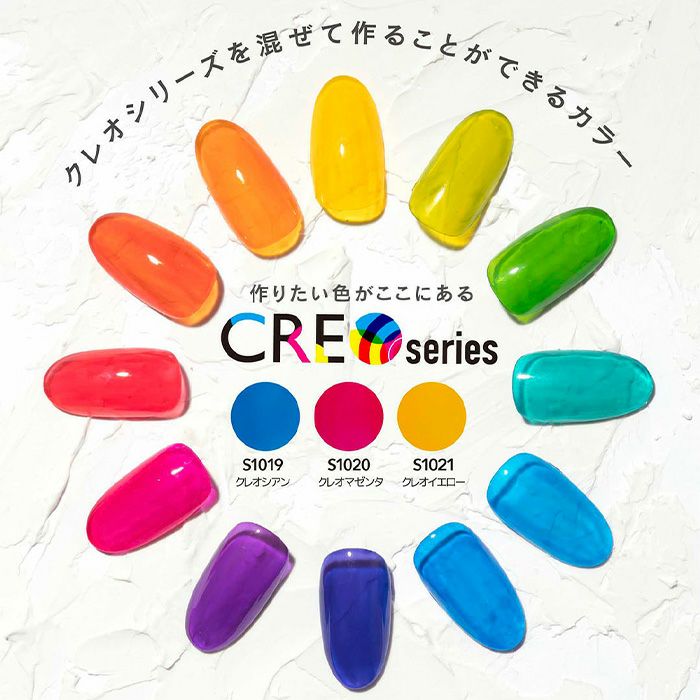 SALEアイテム プリジェル PREGEL Carey 新品3点まとめ売り