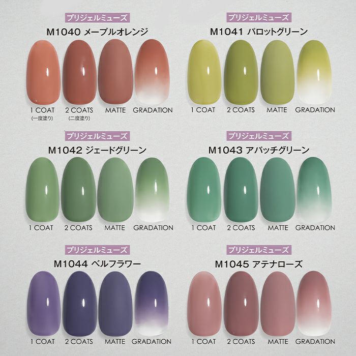 プリジェル　プリジェルミューズ　③ カラージェル 40色まとめ プリジェル ミューズ／メープルオレンジ／3g | キャンディポケット