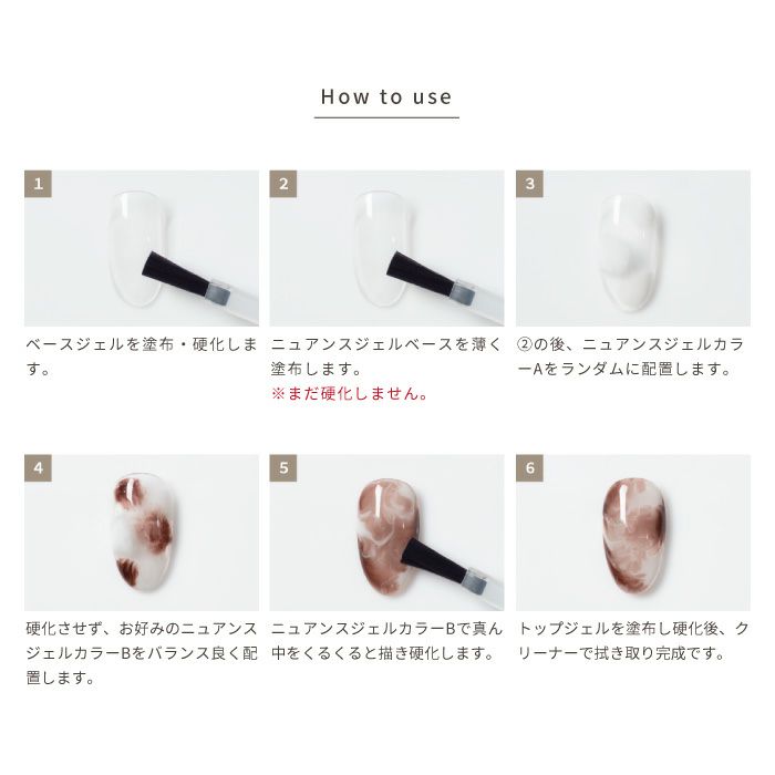 エメナ　ニュアンスジェル　0802　カラー