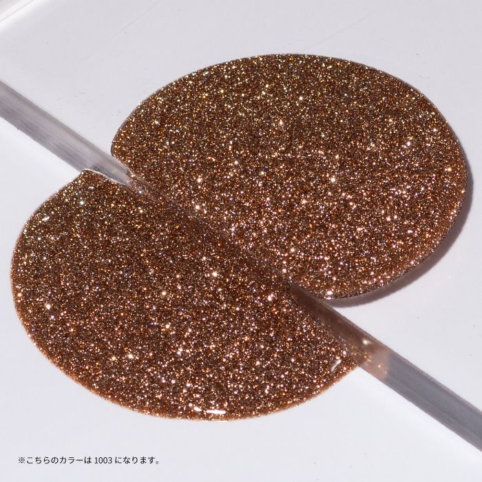 エメナ　フラッシュジェル1001