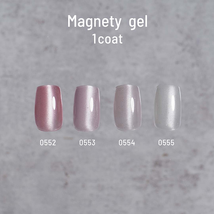 エメナ　マグネティジェル０５５３