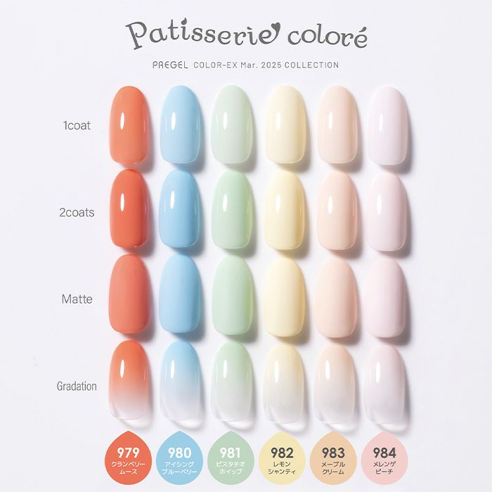 カラーＥＸ／パティスリーコロレ３ｇ×６色セット