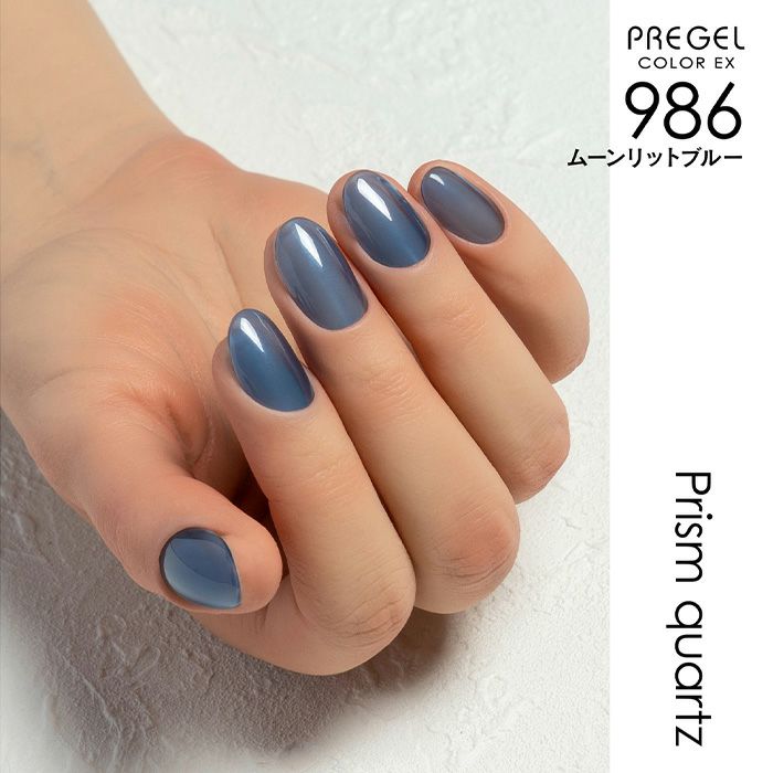 プリジェル カラーＥＸ／ムーンリットブルー／３ｇ