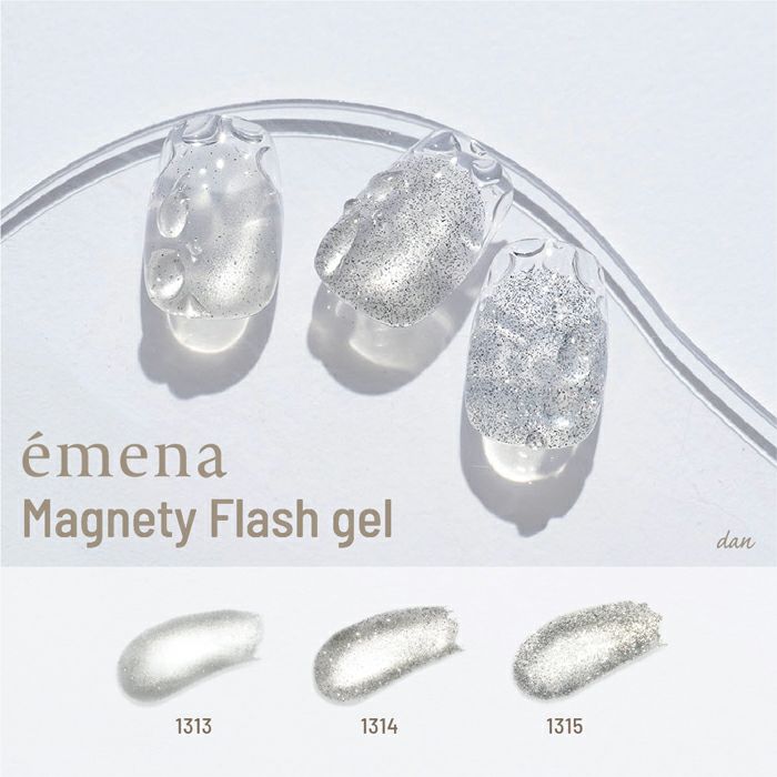 エメナ　マグネティフラッシュジェル３色セット１３１３～１３１５