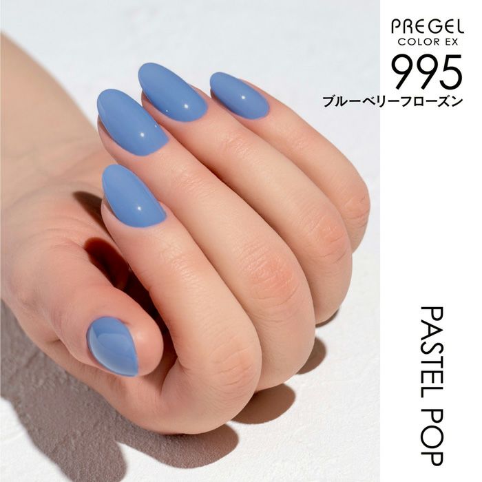 プリジェル カラーＥＸ／ブルーベリーフローズン／３ｇ