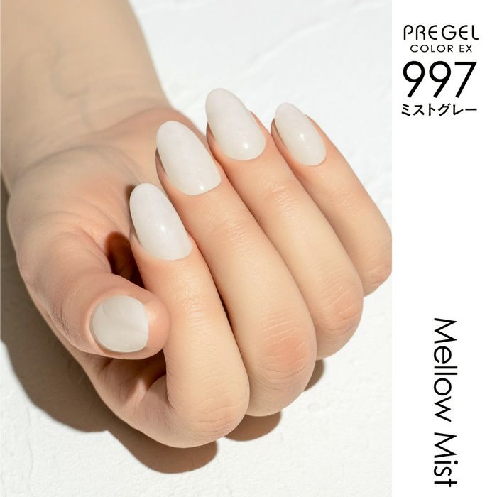 プリジェル カラーＥＸ／ミストグレー／３ｇ