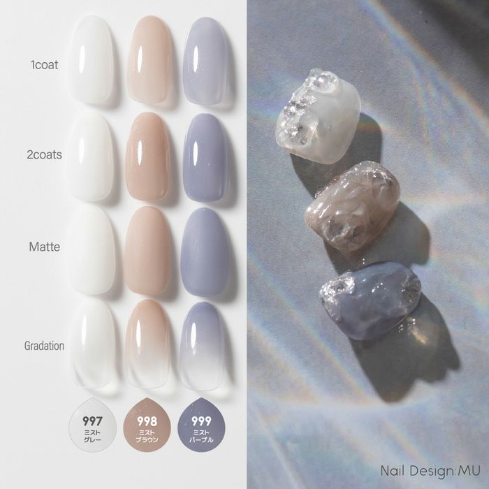 プリジェル カラーＥＸ／ミストグレー／３ｇ