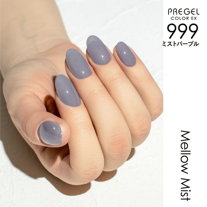 プリジェル カラーＥＸ／ミストパープル／３ｇ
