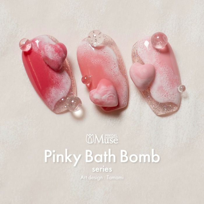 プリジェルミューズ／ベリーボム／３ｇ