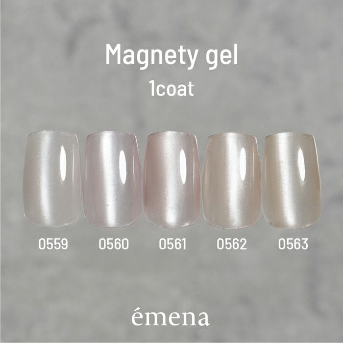 エメナ　マグネティジェル０５６０
