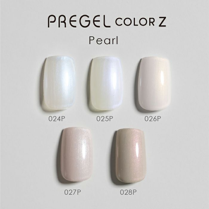 プリジェル カラーZパールヌード