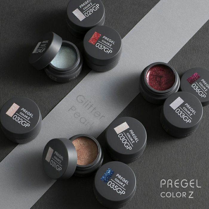 プリジェル カラーZパールヴェール