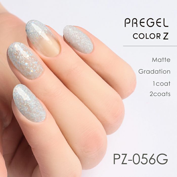 プリジェル カラーZシャイニーミスティック