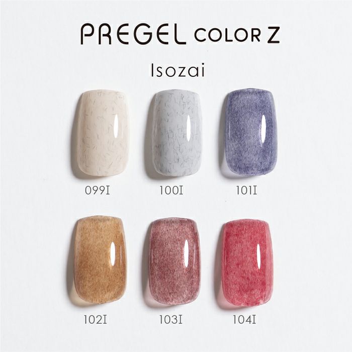 プリジェル カラーZファーキャラメル