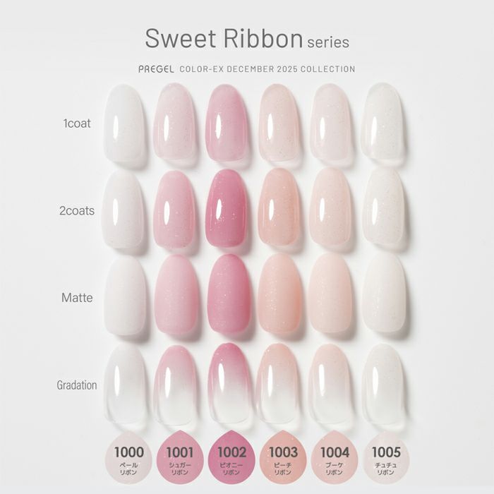 プリジェル カラーＥＸ／チュチュリボン／３ｇ