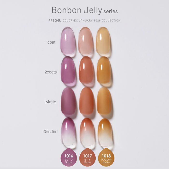 プリジェル カラーＥＸ／ピーチジェリー／３ｇ