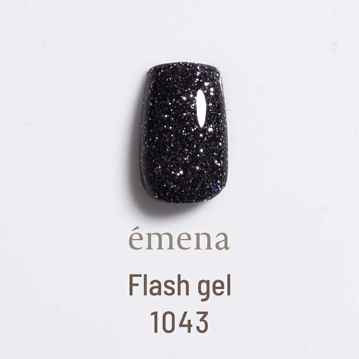エメナ　フラッシュジェル１０４３