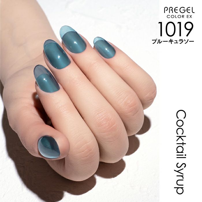 プリジェル カラーＥＸ／ブルーキュラソー／３ｇ