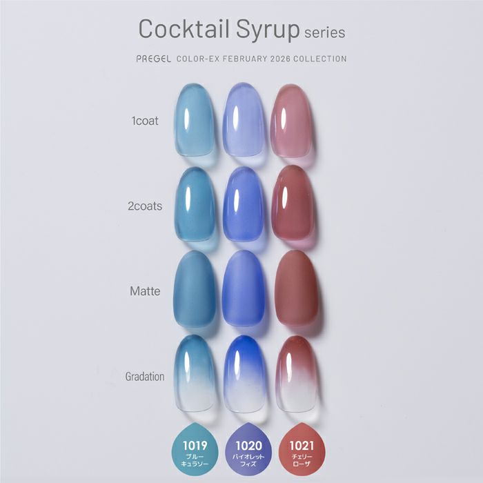 カラーＥＸ／カクテルシロップシリーズ　３ｇ×３色セット